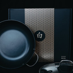 Shiro Traktor Pande 28 cm